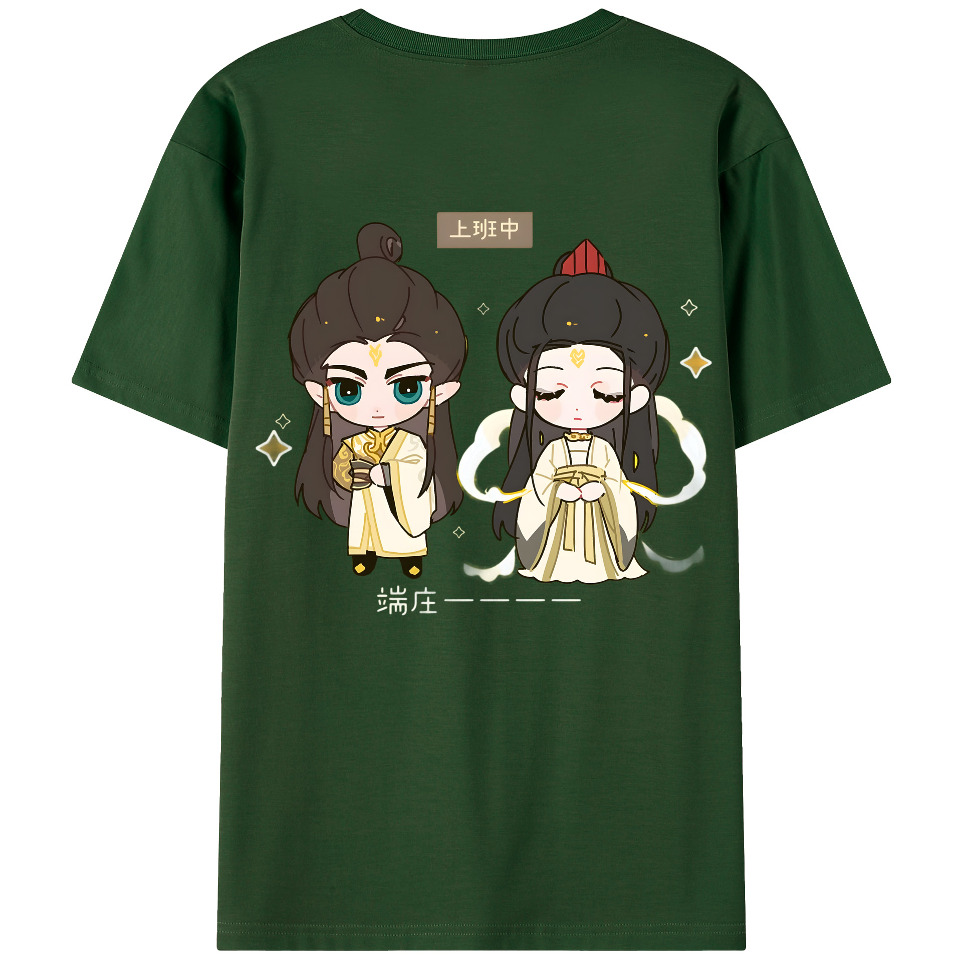 （画像用） Ne Zha 2 ナタ 魔童の大暴れ 綿100％半袖Tシャツ（背面プリント）